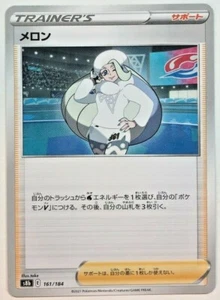 Pokemon VMAX Climax Melony 161/184 NM/M Japanese - Picture 1 of 1