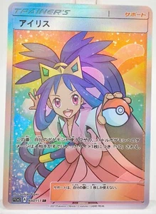 Custom Pokemon Girl Female Trainer Anime Game Holo Texture Card Holo ACG/TCG - Picture 1 of 1
