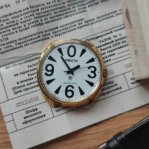 NOS NEU Raketa BIG ZERO mechanisch 2609 HA mit Dokumenten und Box - Bild 1 von 15