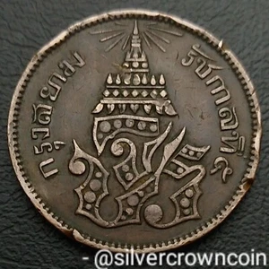 Siam Thailand 2 Att 1876 CS1238. Y#19. 1/32 Batht / 1 Sio Copper coin. Rama V. - Picture 1 of 7