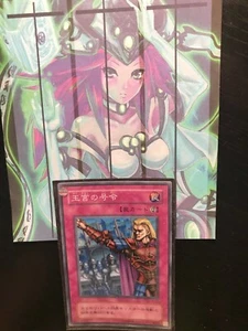 Yugioh 1x Royal Command LN-29 Super Rare Near Mint OCG JAPANESE - Bild 1 von 1