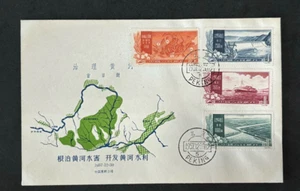 1957 Governance of the Yellow River First Day Cover - Picture 1 of 1