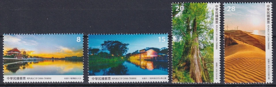 Тайвань 2022 Тайвань пейзажи, Таоюань, архитектура, природа MNH ** - Изображение 1 из 1