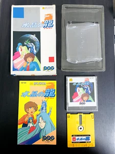 Crystal Dragon Nintendo Famicom Disk System Square 1986 SQF-SSD Japan Retro Spiel - Bild 1 von 24