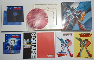 PC-8801 CRUISE CHASER BLASSTY SQUARE Squaresoft First JRPG 100% CIB w/ Record - Image 1 of 4
