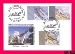 TRANSNISTRIA 2024 Military & Civilian Aircraft Airplanes Planes FDC imperforated - Picture 1 of 1