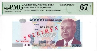 Cambodia Specimen Banknote 10000 Riels, 2001 SGU67 EPQ PMG Wmk: Sculptured Head - Image 1 of 2
