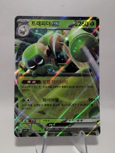 Spidops ex 008/078 RR Holo Rare sv1V Violet Ex Korean Pokemon TCG - Picture 1 of 2