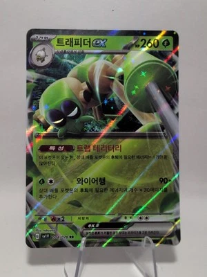 Spidops ex 008/078 RR Holo Rare sv1V Violet Ex Korean Pokemon TCG - Image 1 of 2