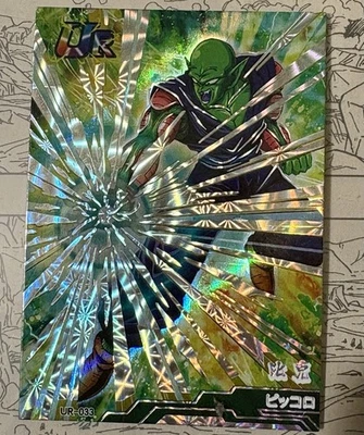 THICK Piccolo Ki Blast Holo Foil UR Card Dragon Ball Super Anime Manga DBZ - Image 1 of 4