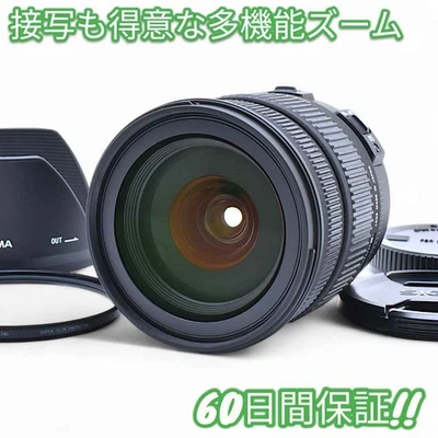 Sigma DC 17 70mm F2.8 4 OS HSM para Canon Foto 1 de 4