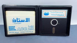 Vintage Computer Arabic Program Disk 5.25 Saudi Rare برامج عربيه صناعه سعوديه - Afbeelding 1 van 10