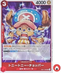One Piece card EB01-006 SR Tony Tony Chopper Promo Japanese - Picture 1 of 4