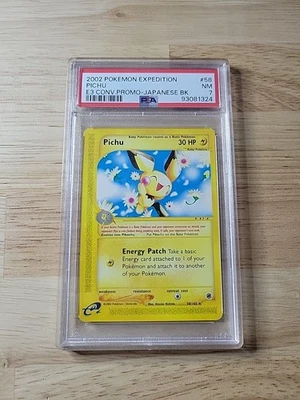 PSA 7  Pokemon PICHU  Expedition - 58/165 E3 Convention Promo Japanese Back - Image 1 of 2
