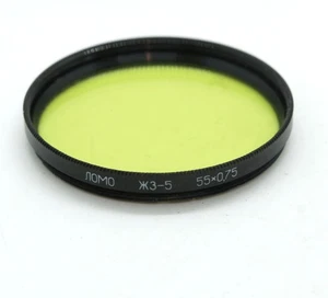 Original Soviet Lomo Light yellow green GZ-5 ЖЗ-5 lens filter 55 mm Made in USSR - Picture 1 of 2