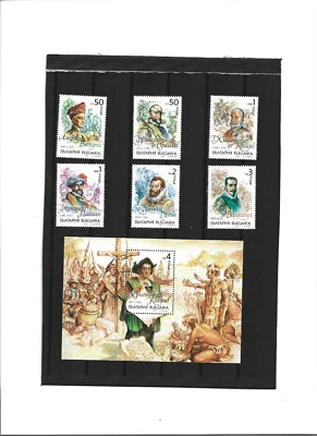 BULGARIA  "EXPLORERS"  #3680-85 & 3686 SS  MNH  F-VF 1992 issue - Image 1 of 2