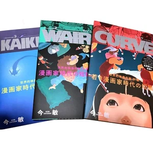 Satoshi Kon COMPLETO MANGA FUNCIONA Juego de 3 volúmenes - Imagen 1 de 6