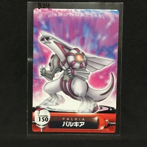Pokemon DP Diamond & Pearl Vintage Card Nintendo Palkia - Picture 1 of 3