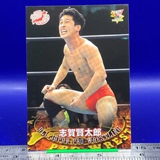 Kentaro Shiga BBM Pro Wrestling Card TCG Vintage Japanese #468