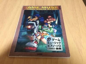 Fun Bayer combinación juego música piano solo colección de canciones Xenosaga y otros - Imagen 1 de 4