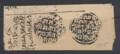 Estampillas de la India de Jaipur 1715 pre-sellado letra completa Foto 1 de 4