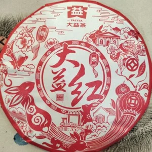 DAYI ROJO * 2023 Año TAETEA Menghai Dayi Pu-erh Té Puer Shu Pastel 357g Maduro - Imagen 1 de 3