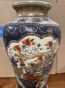Beautiful Asian Hand Painted Porcelain Embossed Floral Vase 12” Tall - Picture 1 of 12