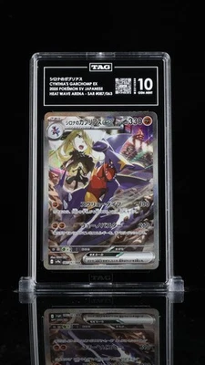 TAG 10 GEM MINT JAPANESE POKEMON 2025 Cynthia's Garchomp ex 087/063 SV9a - Image 1 of 3