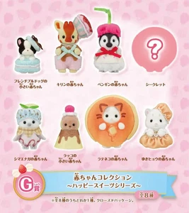 Sylvanian Families Kirakira Kuji 2025 Happy Sweets Baby Collection Complete set - Picture 1 of 2
