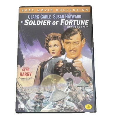Soldier of Fortune (DVD, 1955) Clark Gable, Susan Hayward - Image 1 of 2