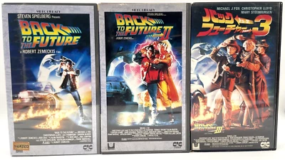 BACK TO THE FUTURE 1.2.3. 3VHS (1 Seald) English Japanese Sub NTSC - Image 1 of 4