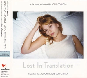 Lost In Translation Soundtrack JAPAN CD V2CP 160 2003 NEW s14328 - Picture 1 of 2