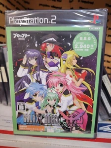 Galaxy Angel Moonlit Lovers The Best (2006) New Factory Sealed Japan PS2 Import - Picture 1 of 2