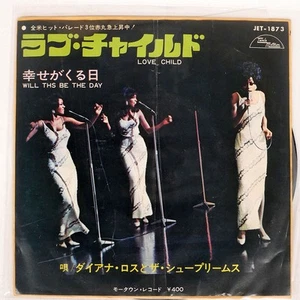 Diana Ross and the Supremes Love Child Motown Jet1873 Japan Vinyl 7 - Bild 1 von 1