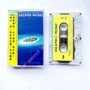 Island Music Cassette Tape: Haruomi Hosono/やました たつろう/Ryuichi Sakamoto Album - Picture 1 of 7