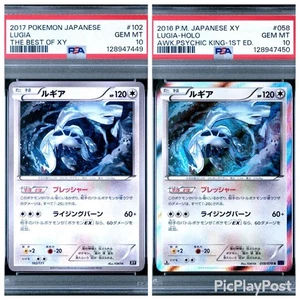 PSA10 Lugia 102/171 lámina inversa lo mejor de XY Pokémon japonés 2017 secuencial - Imagen 1 de 5