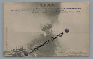 RPPC 1905 Russo Japanese War Warships Navy Japan Military Real Photo Postcard - Picture 1 of 2