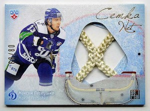 2013-14 KHL Gold Collection Net (#/80) Pick a Player Card