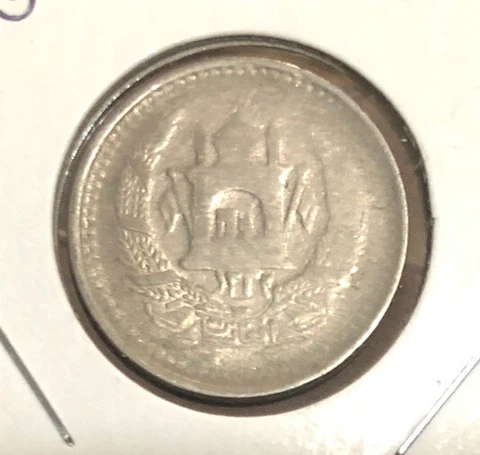 AH 1332 (1953) Afghanistan 50 Pul 1/2 Half Afghani-22.3mm-KM#946 Cover