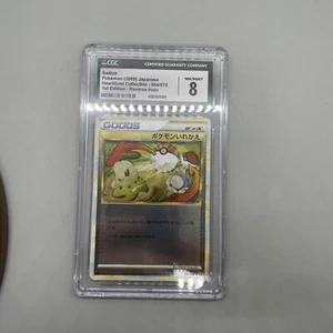 Pokemon 2009 JP Switch HeartGold Collection 064/070 Rev-Holo 1st Edition CGC 8 - Picture 1 of 7