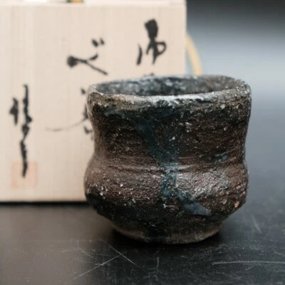 Masayuki Ota Japanese Black Bizen ware pottery Sake Cup w/Box - Image 1 of 4
