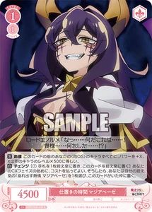 Blanco Negro Rosa OS02/R02-057 Magia Baiser R Gushing over Magical Girls - Imagen 1 de 2