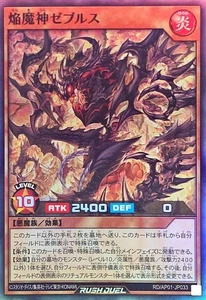 RD-AP01-JP033 - Yugioh - Japonés - Blaze Fiend Overlord Zebulth - Super - Imagen 1 de 1