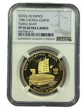 1986 NGC PF 70 Ultra Cameo 50,000 Won Medieval Turtle Warship Gold Coin-Box&COA