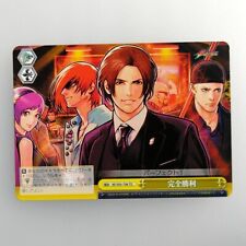 The King of Fighters " Perfect! " Weiss Schwarz S05-T06 TD KOF TCG Japan F/S