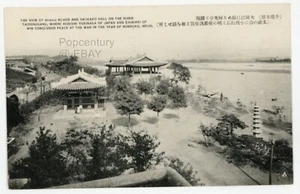 Foto de Santuario Salón Shokaku Tarjeta Postal Heijo Keijō Renko Bower Shokaku Años 20 De Colección - Imagen 1 de 2