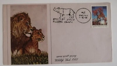 India 1981 Wildlife Week Rhinoceros Lion Tree Special Cover - Image 1 of 2