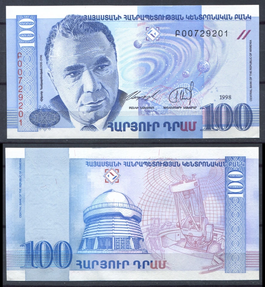 Armenia 1998 • 100 dram • P# 42 • NEUF/UNC high grade (N-801) - Image 1 of 1