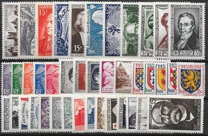 FRANCE ANNEE COMPLETE 1951 N° 878/918 NEUVE ** GOMME SANS CHARNIERE - COTE 152 € - Imagen 1 de 1