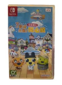 Tamagotchi Plaza Nintendo Switch Chinese Factory Sealed - Picture 1 of 1